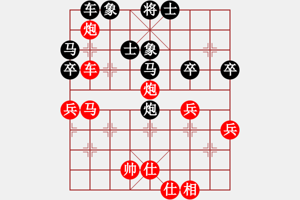 象棋棋譜圖片：鄭凱鍵　先勝　梁瑋珊 - 步數(shù)：50 