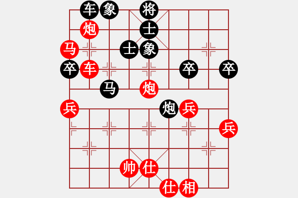 象棋棋譜圖片：鄭凱鍵　先勝　梁瑋珊 - 步數(shù)：57 