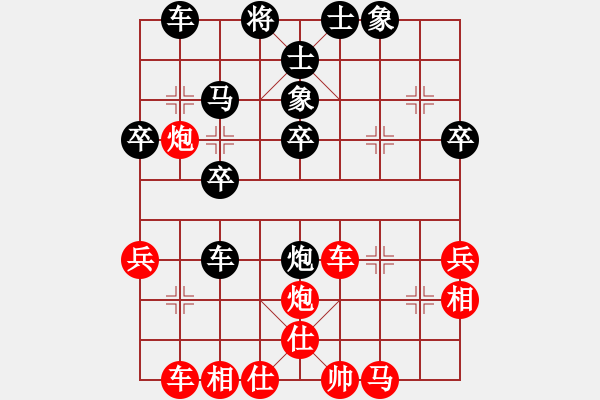 象棋棋譜圖片：若↘[1376804707] -VS- 你是我的寶貝[724459661] - 步數(shù)：40 