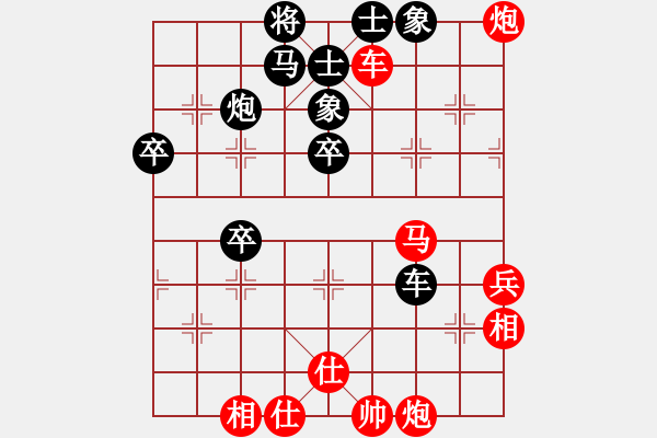 象棋棋譜圖片：若↘[1376804707] -VS- 你是我的寶貝[724459661] - 步數(shù)：60 