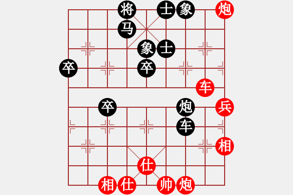 象棋棋譜圖片：若↘[1376804707] -VS- 你是我的寶貝[724459661] - 步數(shù)：70 