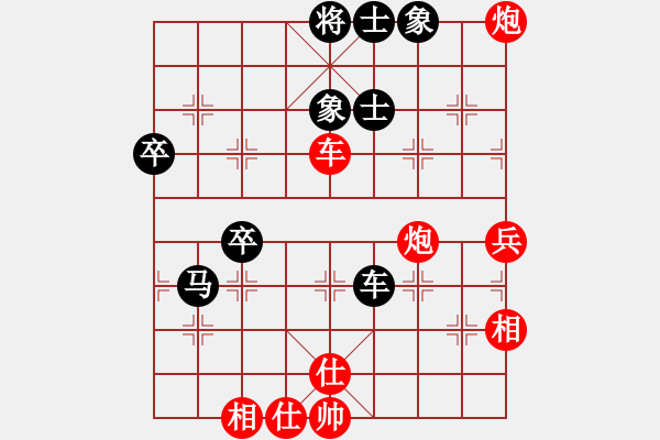 象棋棋譜圖片：若↘[1376804707] -VS- 你是我的寶貝[724459661] - 步數(shù)：80 