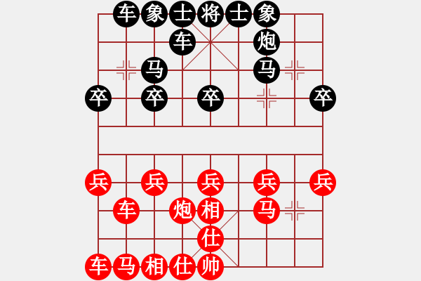 象棋棋譜圖片：走兩步[318836932] -VS- 風(fēng)塵[22239850] - 步數(shù)：20 