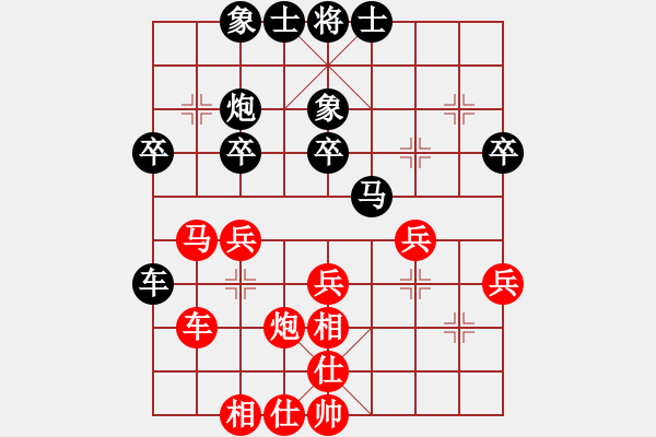 象棋棋譜圖片：走兩步[318836932] -VS- 風(fēng)塵[22239850] - 步數(shù)：40 