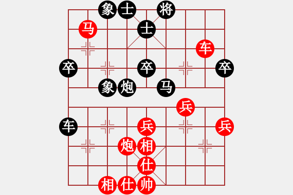 象棋棋譜圖片：走兩步[318836932] -VS- 風(fēng)塵[22239850] - 步數(shù)：50 