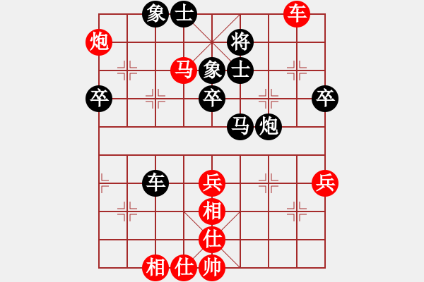 象棋棋譜圖片：走兩步[318836932] -VS- 風(fēng)塵[22239850] - 步數(shù)：60 