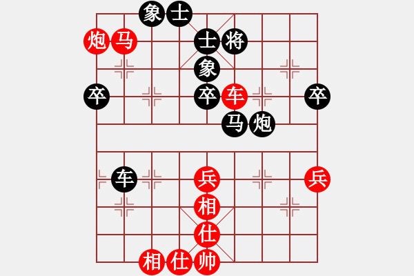 象棋棋譜圖片：走兩步[318836932] -VS- 風(fēng)塵[22239850] - 步數(shù)：65 