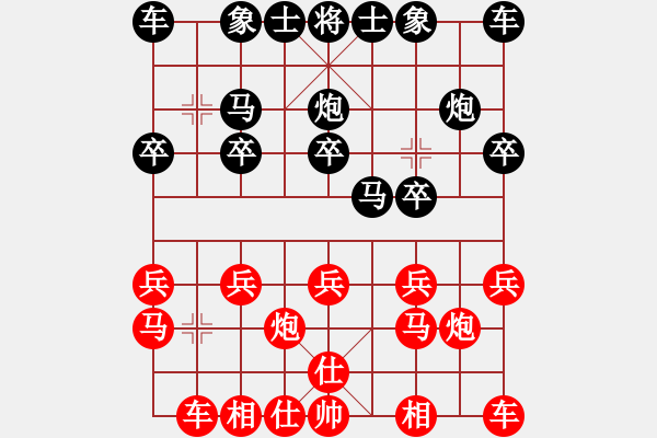 象棋棋譜圖片：1601060210 iPhone6plus-雨藝書(shū)生 - 步數(shù)：10 