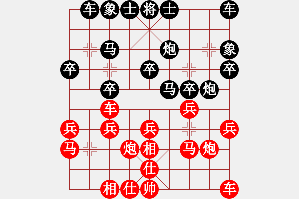 象棋棋譜圖片：1601060210 iPhone6plus-雨藝書(shū)生 - 步數(shù)：20 