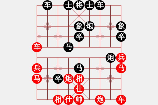 象棋棋譜圖片：1601060210 iPhone6plus-雨藝書(shū)生 - 步數(shù)：40 