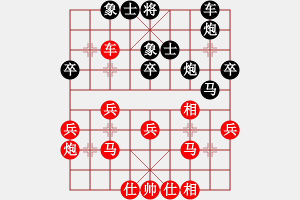 象棋棋譜圖片：求敗凈心(8段)-負(fù)-岳陽(yáng)樓絕殺(8段) - 步數(shù)：40 