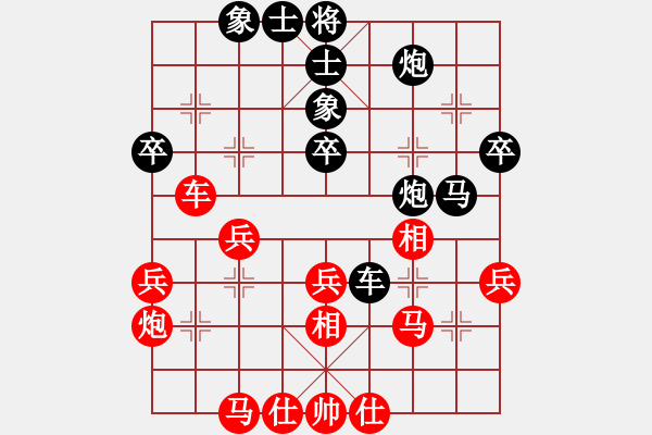 象棋棋譜圖片：求敗凈心(8段)-負(fù)-岳陽(yáng)樓絕殺(8段) - 步數(shù)：50 