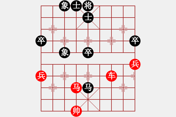 象棋棋譜圖片：求敗凈心(8段)-負(fù)-岳陽(yáng)樓絕殺(8段) - 步數(shù)：94 