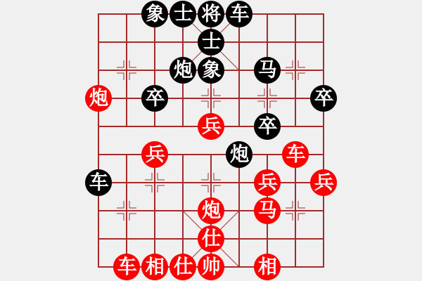 象棋棋譜圖片：林創(chuàng)強(qiáng)先負(fù)黎德志【超時(shí)】 - 步數(shù)：30 