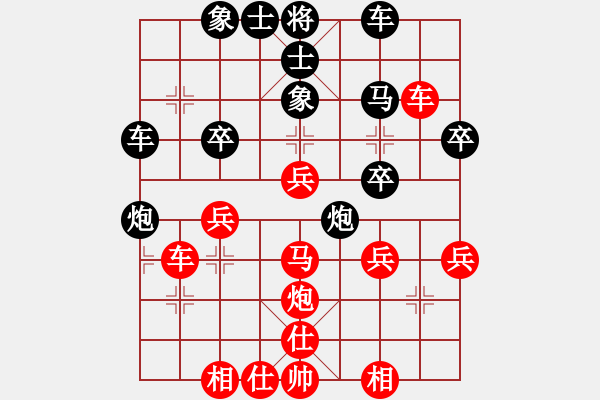 象棋棋譜圖片：林創(chuàng)強(qiáng)先負(fù)黎德志【超時(shí)】 - 步數(shù)：40 