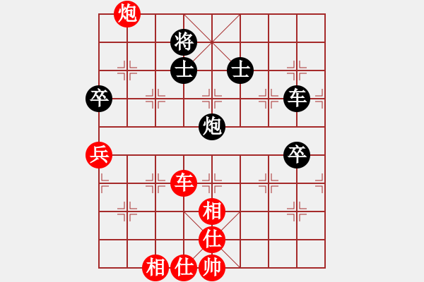 象棋棋譜圖片：1.pgn地主和水川 - 步數(shù)：100 