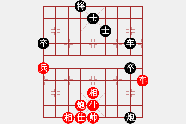 象棋棋譜圖片：1.pgn地主和水川 - 步數(shù)：110 