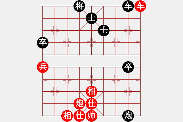 象棋棋譜圖片：1.pgn地主和水川 - 步數(shù)：112 