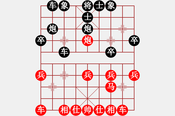 象棋棋譜圖片：1.pgn地主和水川 - 步數(shù)：20 