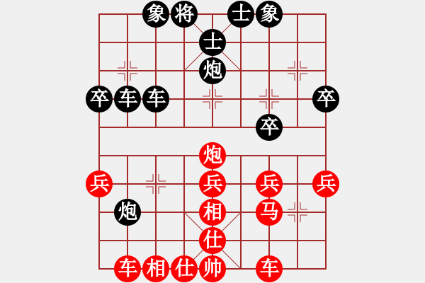 象棋棋譜圖片：1.pgn地主和水川 - 步數(shù)：30 