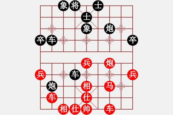 象棋棋譜圖片：1.pgn地主和水川 - 步數(shù)：40 