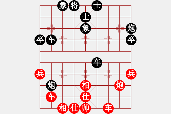 象棋棋譜圖片：1.pgn地主和水川 - 步數(shù)：50 