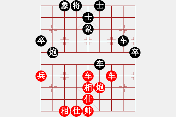 象棋棋譜圖片：1.pgn地主和水川 - 步數(shù)：60 