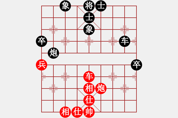 象棋棋譜圖片：1.pgn地主和水川 - 步數(shù)：70 