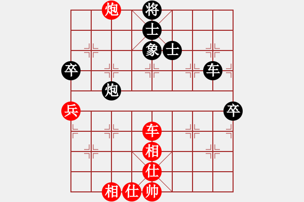 象棋棋譜圖片：1.pgn地主和水川 - 步數(shù)：80 