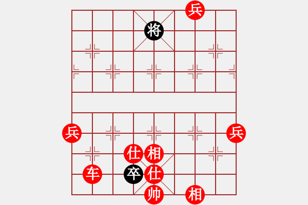 象棋棋譜圖片：緣份主管號(hào)(7段)-勝-一起玩玩吧(9段) - 步數(shù)：100 