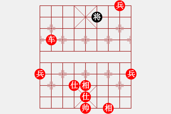 象棋棋譜圖片：緣份主管號(hào)(7段)-勝-一起玩玩吧(9段) - 步數(shù)：110 