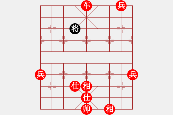 象棋棋譜圖片：緣份主管號(hào)(7段)-勝-一起玩玩吧(9段) - 步數(shù)：120 