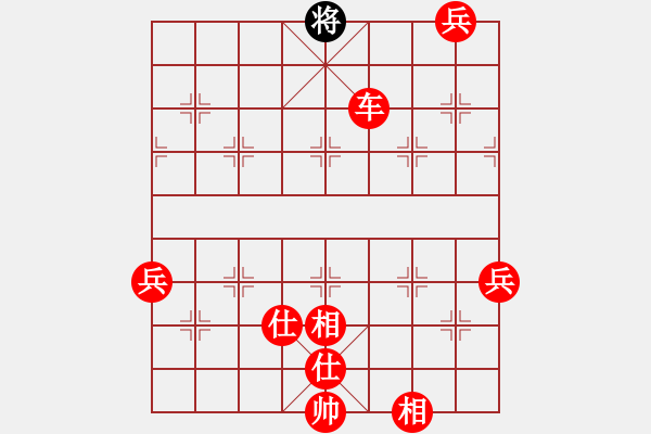 象棋棋譜圖片：緣份主管號(hào)(7段)-勝-一起玩玩吧(9段) - 步數(shù)：130 