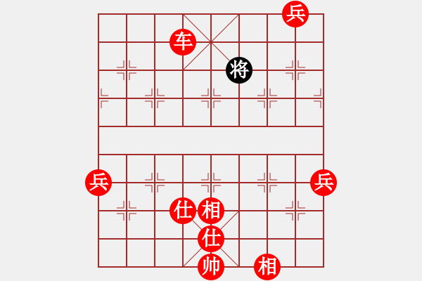 象棋棋譜圖片：緣份主管號(hào)(7段)-勝-一起玩玩吧(9段) - 步數(shù)：140 