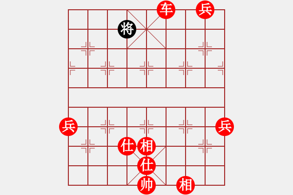 象棋棋譜圖片：緣份主管號(hào)(7段)-勝-一起玩玩吧(9段) - 步數(shù)：150 