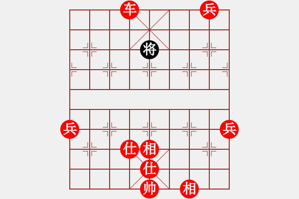 象棋棋譜圖片：緣份主管號(hào)(7段)-勝-一起玩玩吧(9段) - 步數(shù)：170 