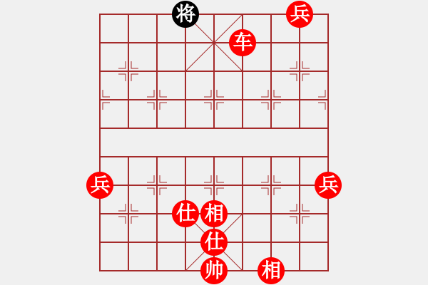 象棋棋譜圖片：緣份主管號(hào)(7段)-勝-一起玩玩吧(9段) - 步數(shù)：180 