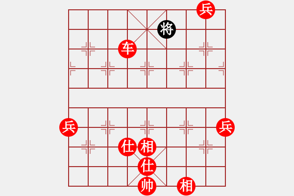 象棋棋譜圖片：緣份主管號(hào)(7段)-勝-一起玩玩吧(9段) - 步數(shù)：190 