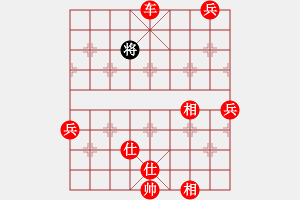 象棋棋譜圖片：緣份主管號(hào)(7段)-勝-一起玩玩吧(9段) - 步數(shù)：220 