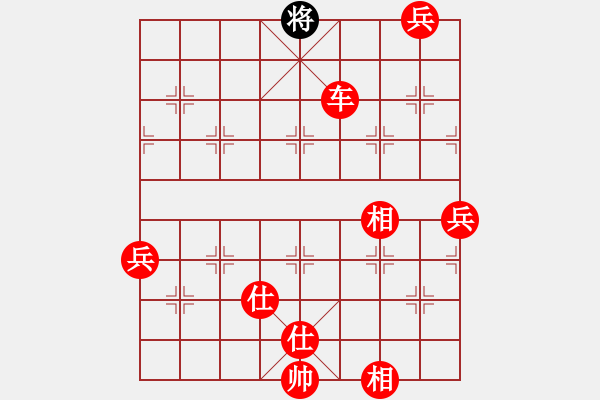 象棋棋譜圖片：緣份主管號(hào)(7段)-勝-一起玩玩吧(9段) - 步數(shù)：230 