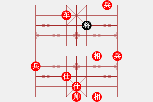 象棋棋譜圖片：緣份主管號(hào)(7段)-勝-一起玩玩吧(9段) - 步數(shù)：240 