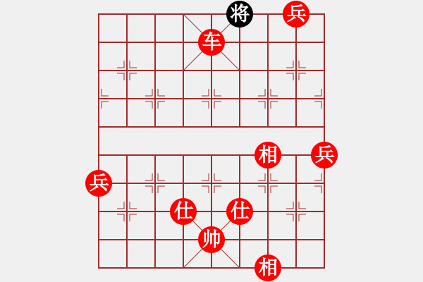 象棋棋譜圖片：緣份主管號(hào)(7段)-勝-一起玩玩吧(9段) - 步數(shù)：249 