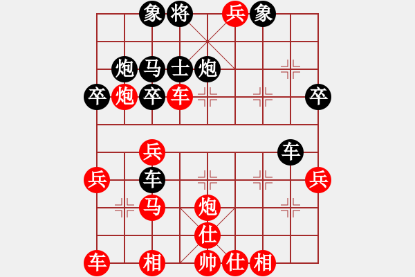 象棋棋譜圖片：緣份主管號(hào)(7段)-勝-一起玩玩吧(9段) - 步數(shù)：40 