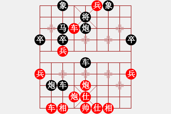 象棋棋譜圖片：緣份主管號(hào)(7段)-勝-一起玩玩吧(9段) - 步數(shù)：50 