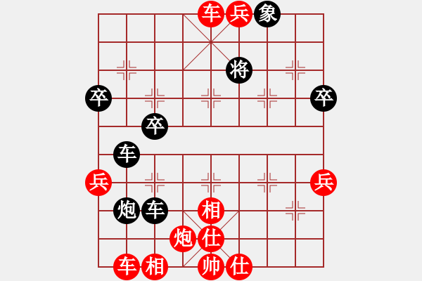 象棋棋譜圖片：緣份主管號(hào)(7段)-勝-一起玩玩吧(9段) - 步數(shù)：60 