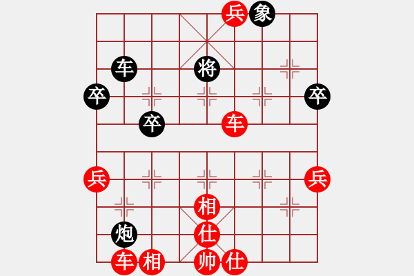 象棋棋譜圖片：緣份主管號(hào)(7段)-勝-一起玩玩吧(9段) - 步數(shù)：70 