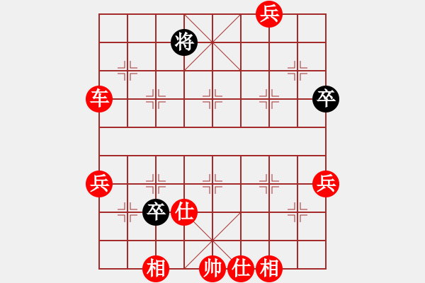 象棋棋譜圖片：緣份主管號(hào)(7段)-勝-一起玩玩吧(9段) - 步數(shù)：90 