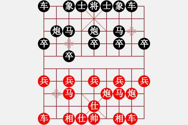 象棋棋譜圖片：3083232(都尉) 勝 3244954(草民) - 步數(shù)：10 