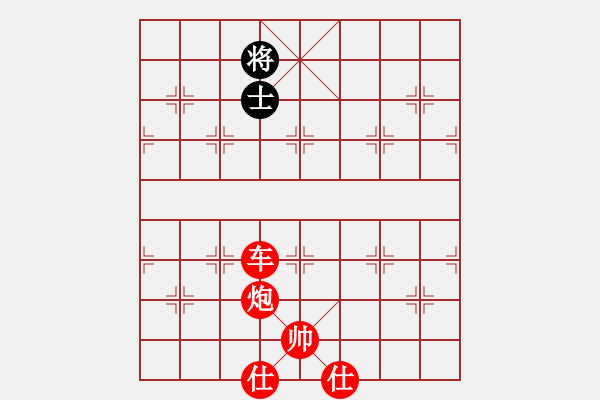 象棋棋譜圖片：3083232(都尉) 勝 3244954(草民) - 步數(shù)：137 