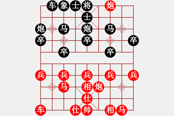 象棋棋譜圖片：3083232(都尉) 勝 3244954(草民) - 步數(shù)：20 